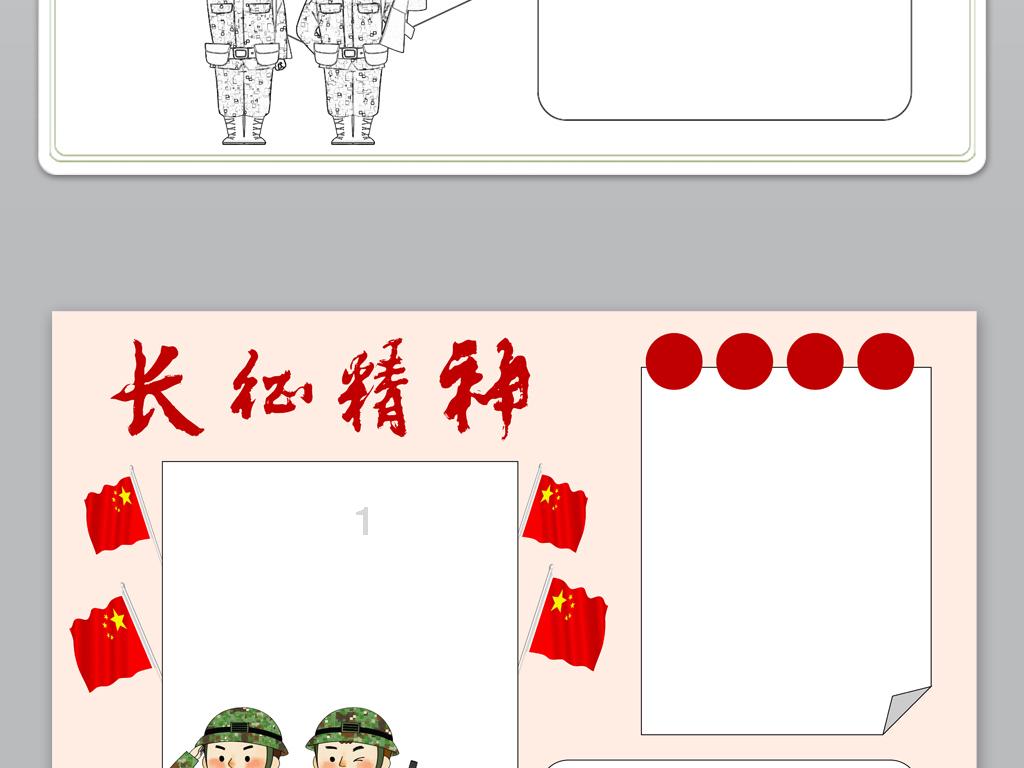 矮人国之战3中文无敌版
